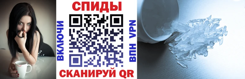 АМФ Розовый  Купить закладки  Каменногорск 