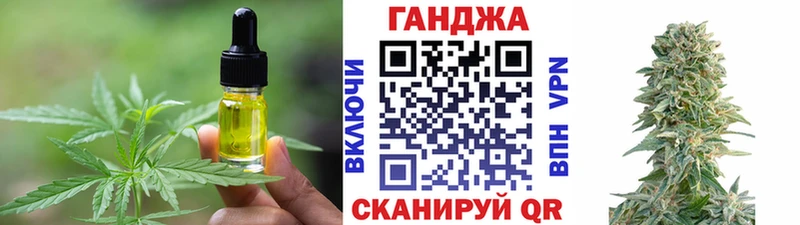 Купить где  Каменногорск  Печенье с ТГК марихуана 