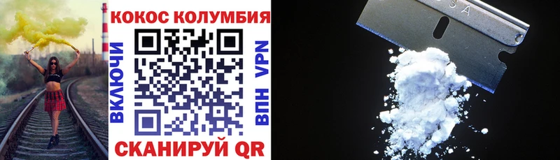 Купить где  Каменногорск  COCAIN 98% 