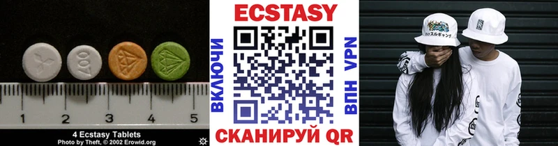 Купить закладки  Каменногорск  ЭКСТАЗИ MDMA 
