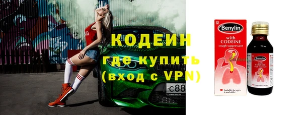 ALPHA PVP Комсомольск