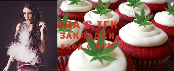 кокаин VHQ Михайловск