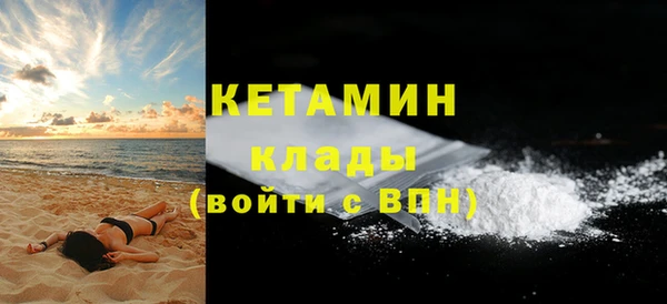 кокаин VHQ Михайловск