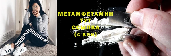 кокаин VHQ Михайловск