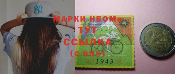 амфетамин Михайлов