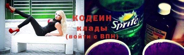 кокаин VHQ Михайловск
