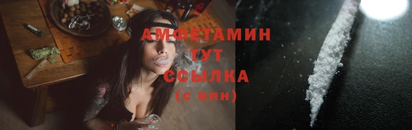 кокаин VHQ Михайловск