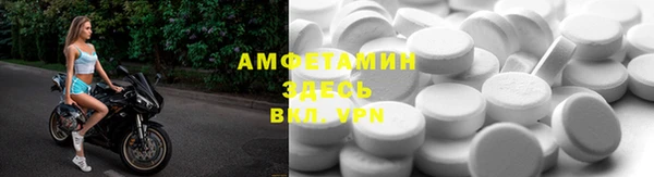 кокаин VHQ Михайловск