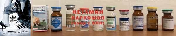 кокаин VHQ Михайловск