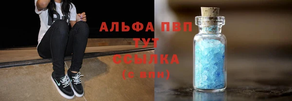 кокаин VHQ Михайловск