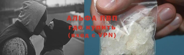 кокаин VHQ Михайловск