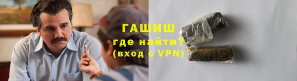 кокаин VHQ Михайловск
