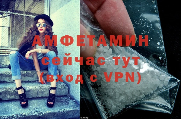 кокаин VHQ Михайловск