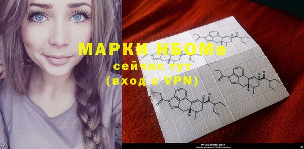 PSILOCYBIN Михайловка