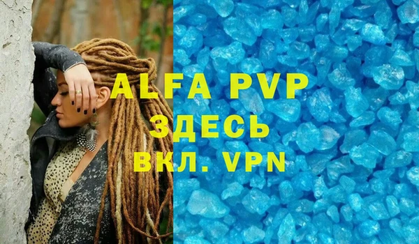 кокаин VHQ Михайловск