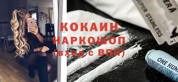амфетамин Михайлов