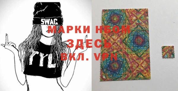 амфетамин Михайлов