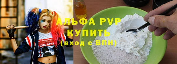 кокаин VHQ Михайловск