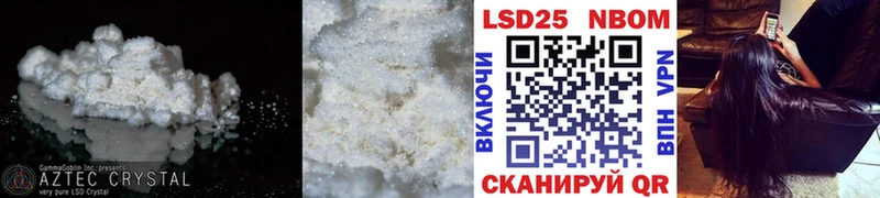 Купить  Каменногорск  LSD-25 экстази кислота 