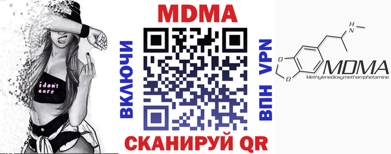 Купить где  Каменногорск  МДМА кристаллы 