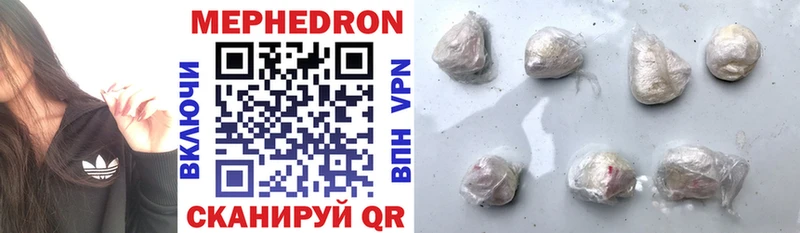 Купить где  Каменногорск  Меф mephedrone 