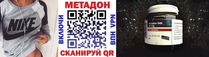 Купить где  Каменногорск  МЕТАДОН белоснежный 
