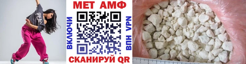 МЕТАМФЕТАМИН витя  Купить закладки  Каменногорск 