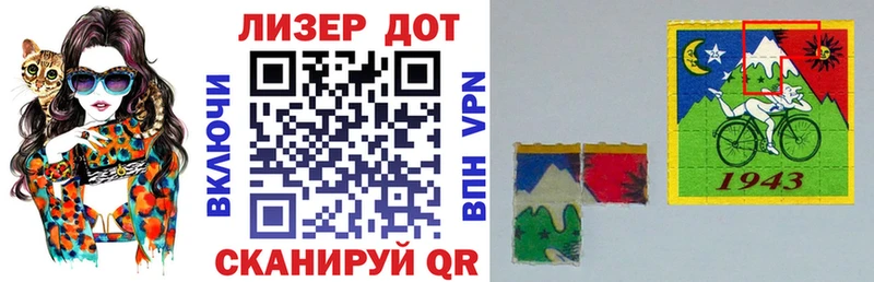 Марки N-bome 1500мкг Купить закладки Каменногорск