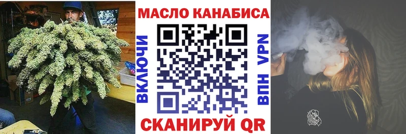 Купить где Каменногорск Дистиллят ТГК жижа